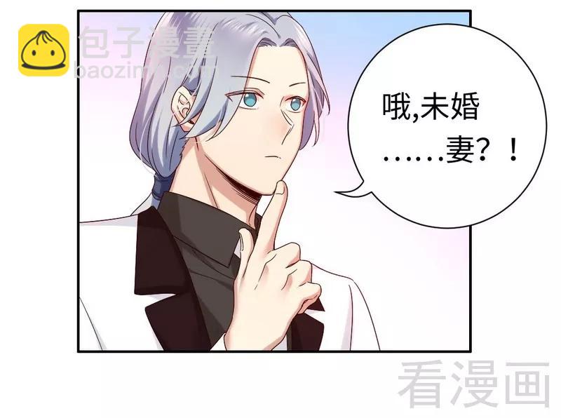 《甜蜜拍档》第89话 神秘的锁 第25页