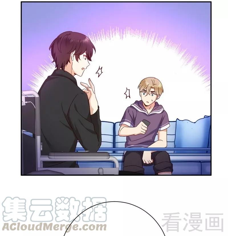 《甜蜜拍档》第89话 神秘的锁 第31页
