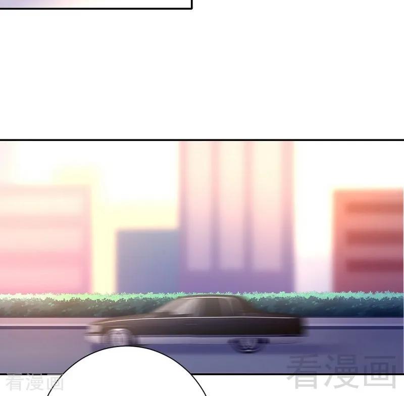 《甜蜜拍档》第95话 反被坑 第10页