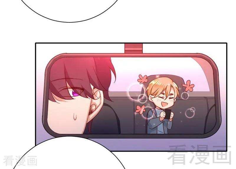 《甜蜜拍档》第95话 反被坑 第14页