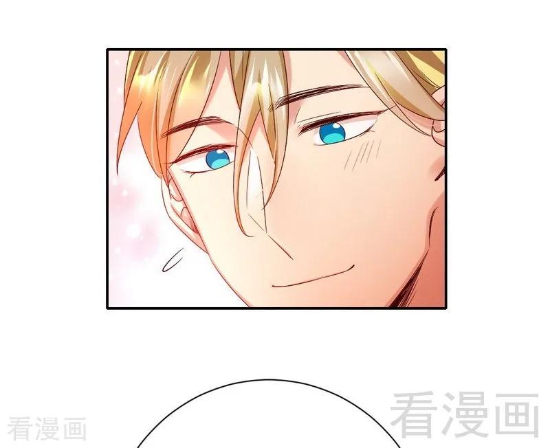 《甜蜜拍档》第95话 反被坑 第16页