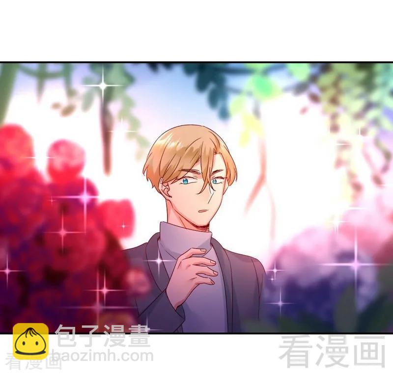 《甜蜜拍档》第95话 反被坑 第29页