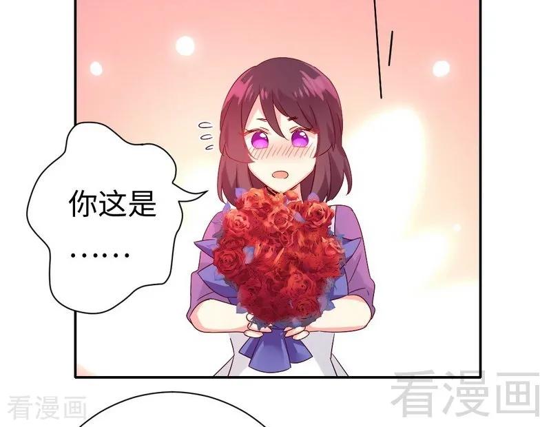 《甜蜜拍档》第95话 反被坑 第36页