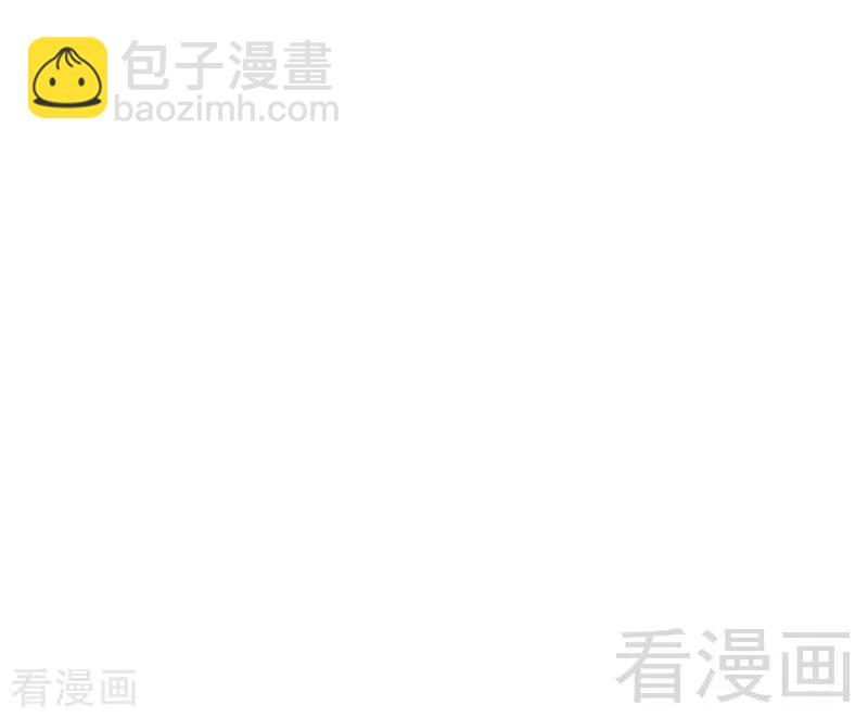 《甜蜜拍档》第95话 反被坑 第44页