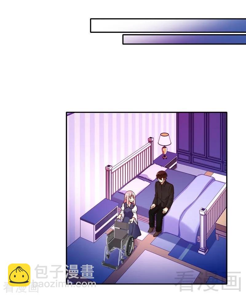 《甜蜜拍档》第93话 珍惜眼前人 第14页