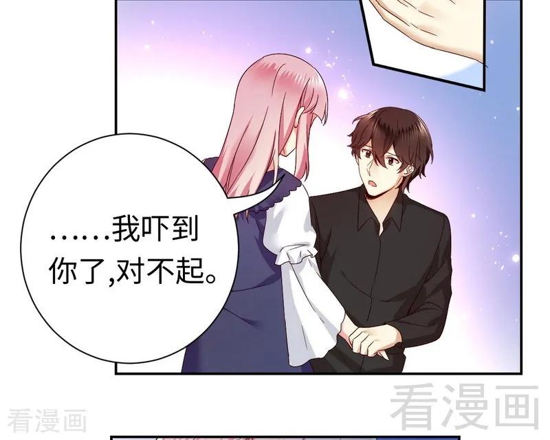 《甜蜜拍档》第93话 珍惜眼前人 第18页