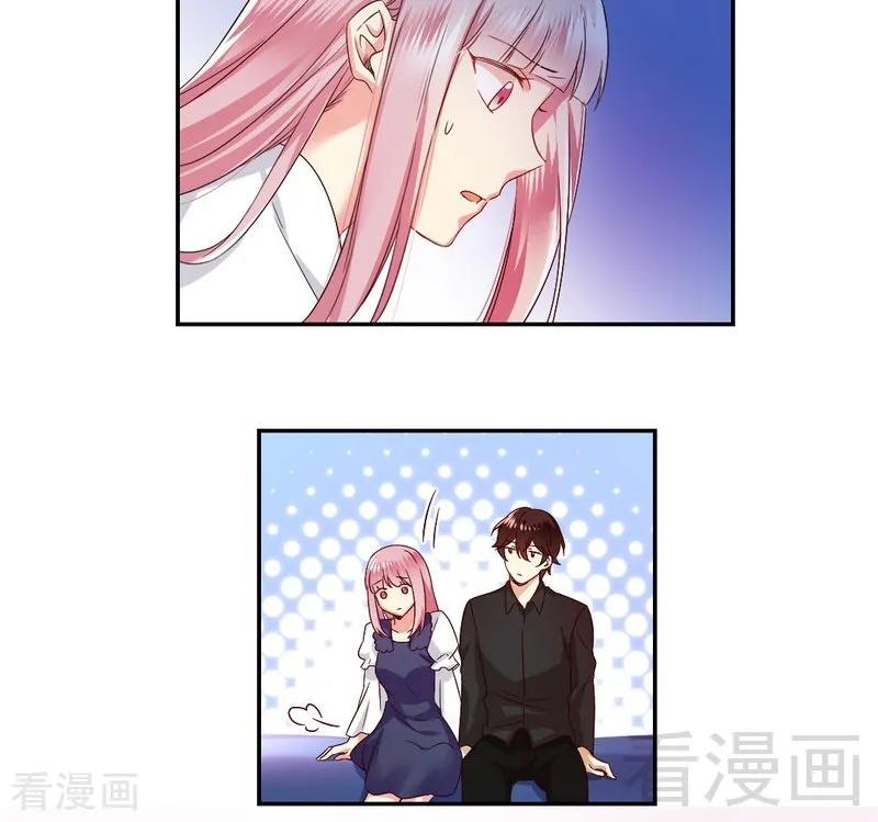 《甜蜜拍档》第93话 珍惜眼前人 第19页