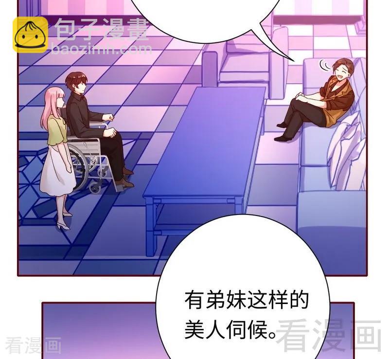《甜蜜拍档》第93话 珍惜眼前人 第30页