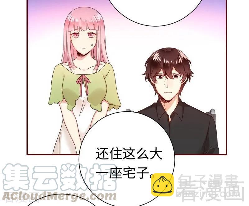 《甜蜜拍档》第93话 珍惜眼前人 第31页