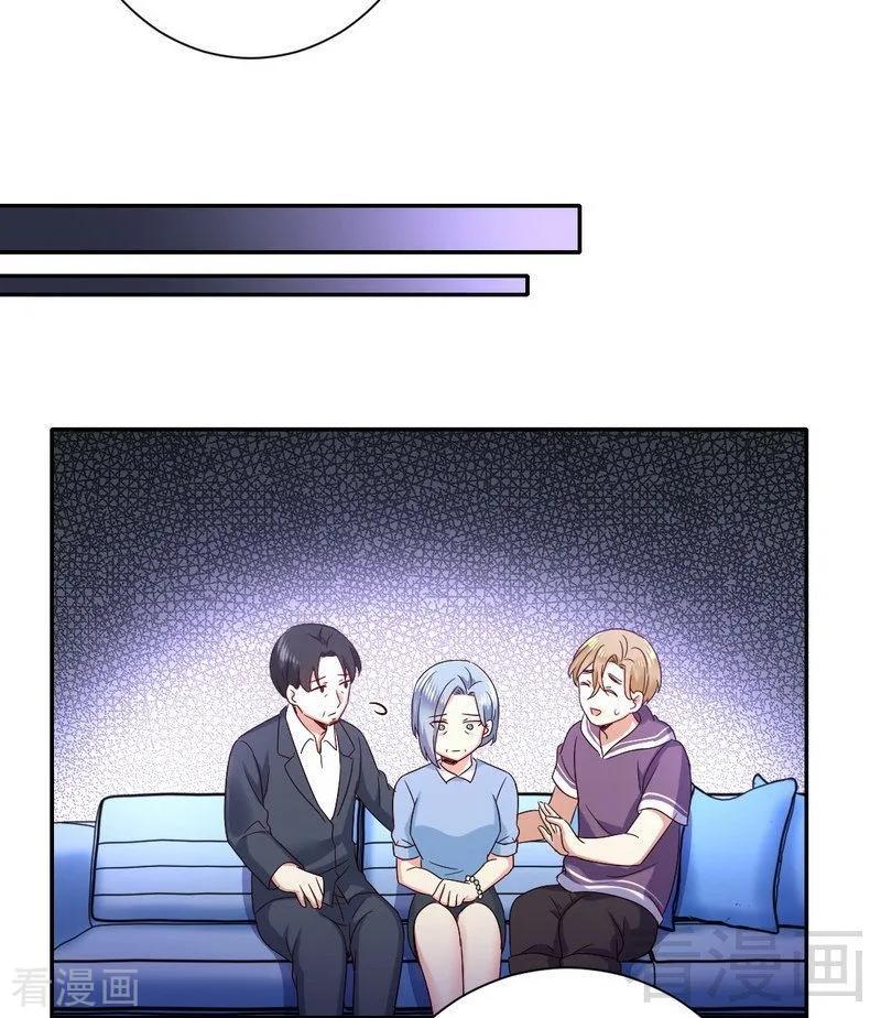 《甜蜜拍档》第92话 往日恩怨 第22页