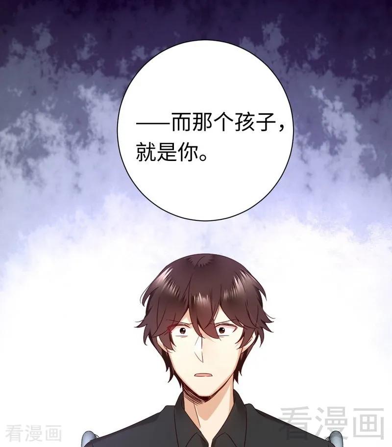 《甜蜜拍档》第92话 往日恩怨 第37页