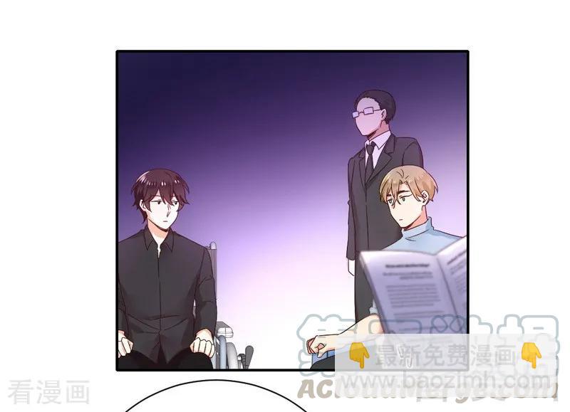 《甜蜜拍档》第94话 坑你没商量 第11页
