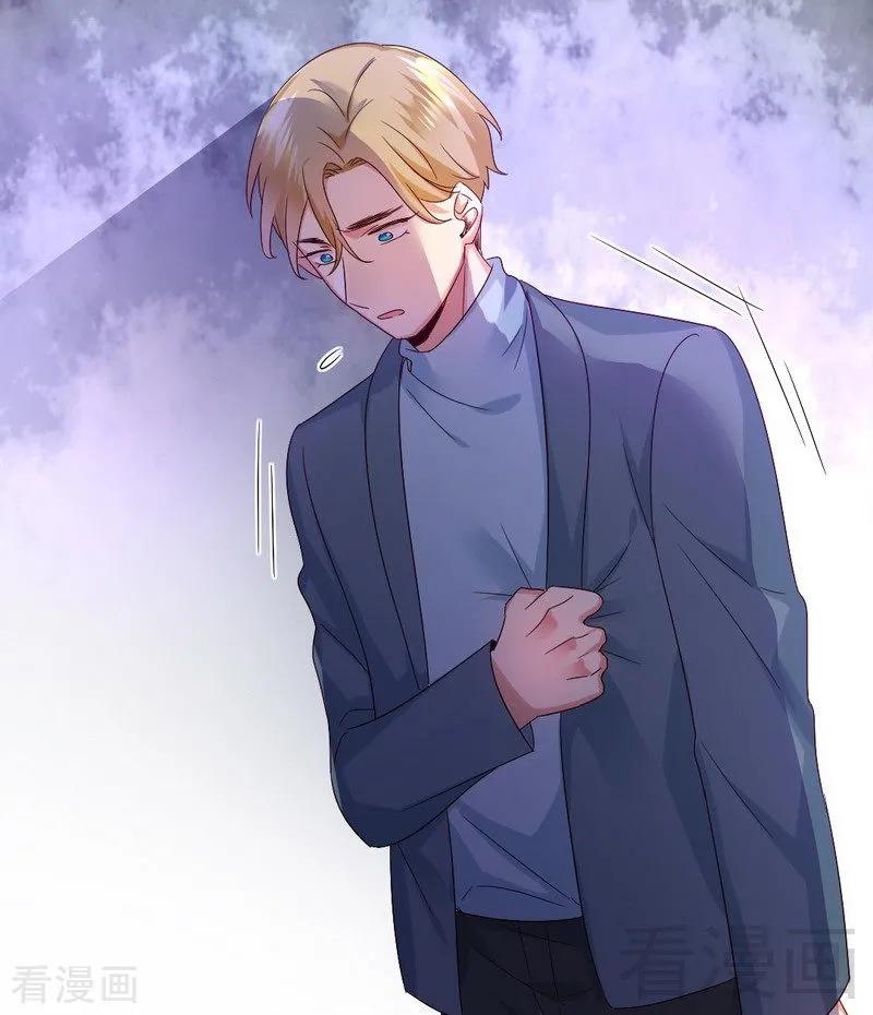 《甜蜜拍档》第96话 患难见真情 第15页