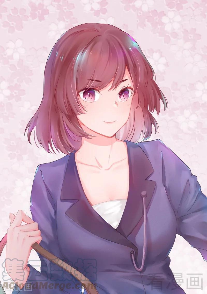 《甜蜜拍档》第96话 患难见真情 第1页