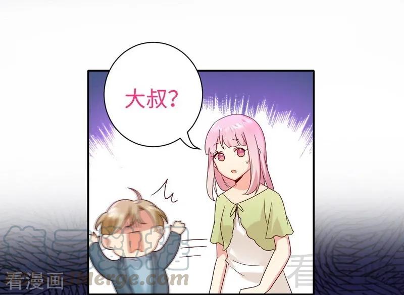 《甜蜜拍档》第96话 患难见真情 第21页