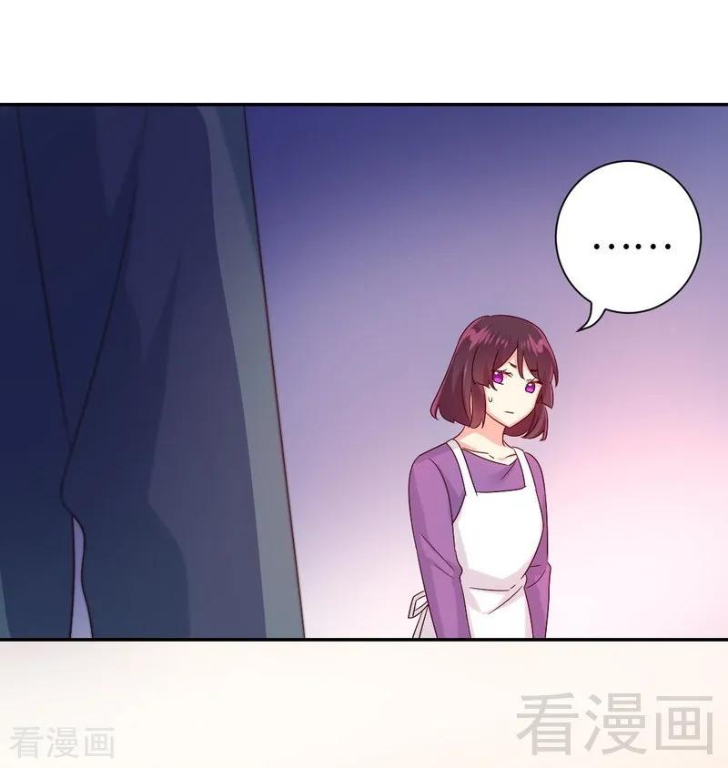 《甜蜜拍档》第96话 患难见真情 第26页