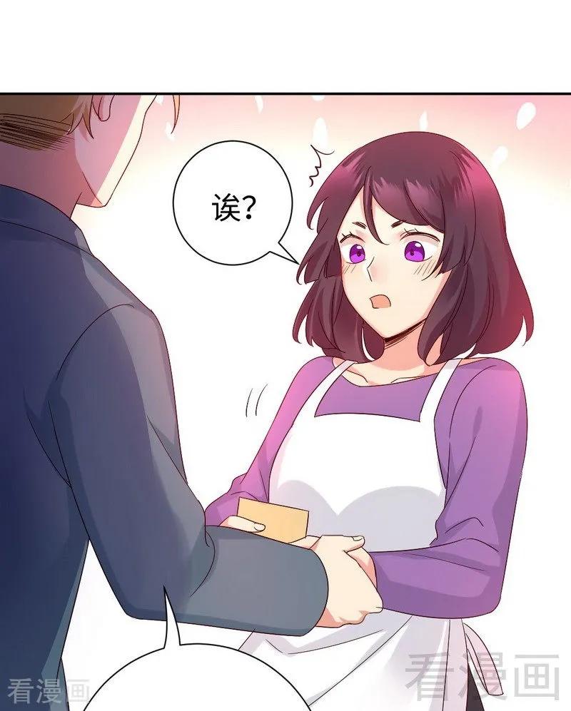 《甜蜜拍档》第96话 患难见真情 第34页