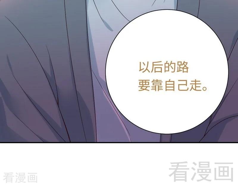 《甜蜜拍档》第96话 患难见真情 第36页
