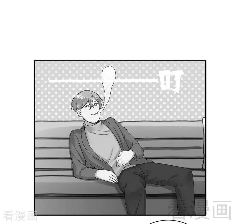 《甜蜜拍档》第96话 患难见真情 第9页