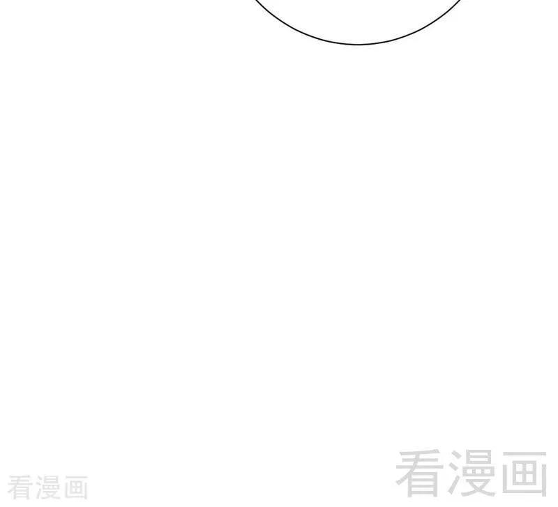 《甜蜜拍档》第99话 她是谁！ 第17页
