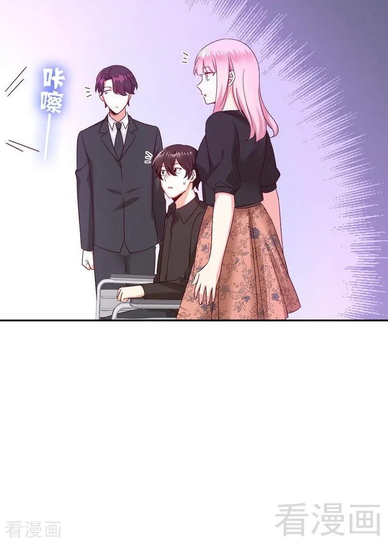 《甜蜜拍档》第99话 她是谁！ 第35页