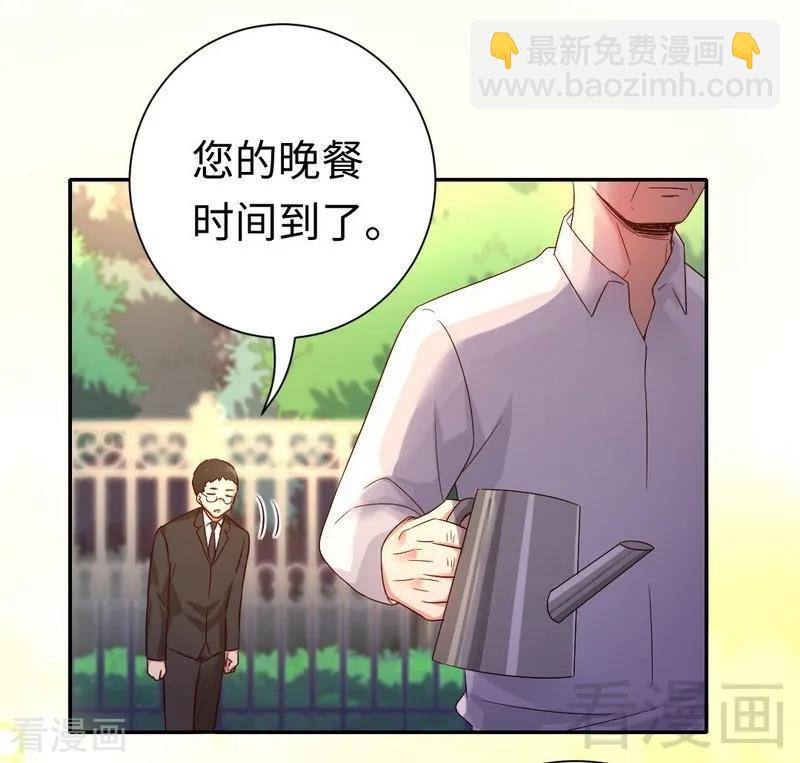 《甜蜜拍档》第98话 阴谋 第12页