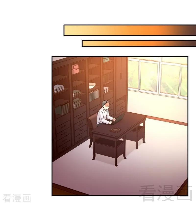 《甜蜜拍档》第98话 阴谋 第16页