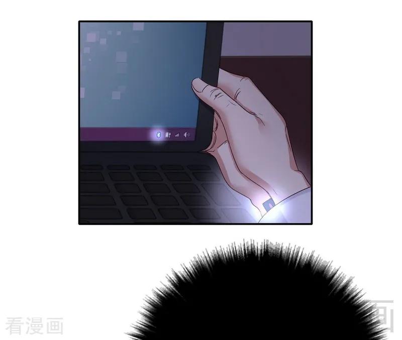 《甜蜜拍档》第98话 阴谋 第17页