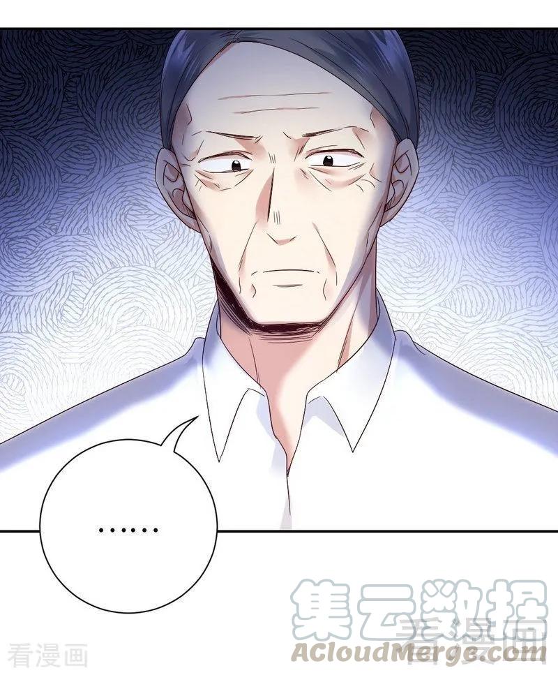 《甜蜜拍档》第98话 阴谋 第21页