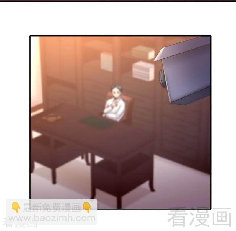 《甜蜜拍档》第98话 阴谋 第25页