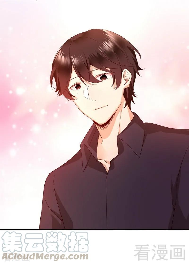 《甜蜜拍档》第97话 唯一心爱的人 第21页