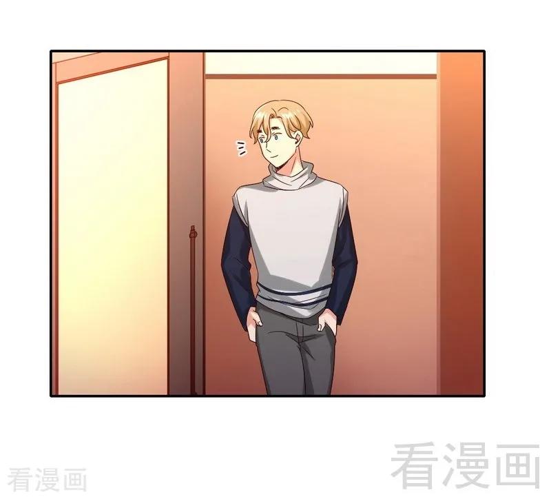 《甜蜜拍档》第97话 唯一心爱的人 第27页