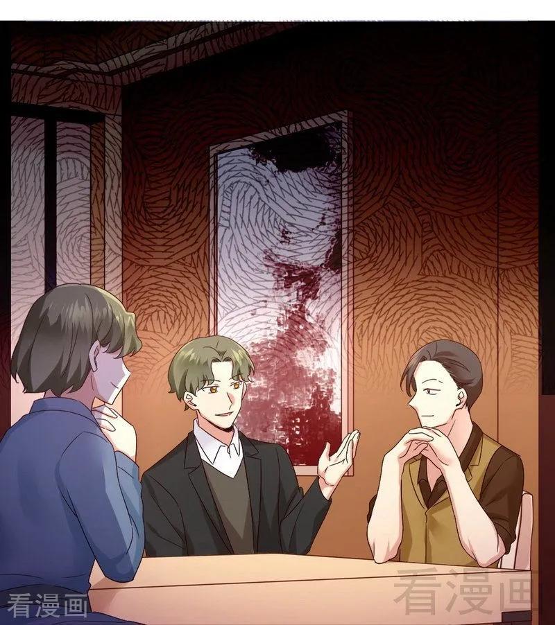 《甜蜜拍档》第97话 唯一心爱的人 第29页