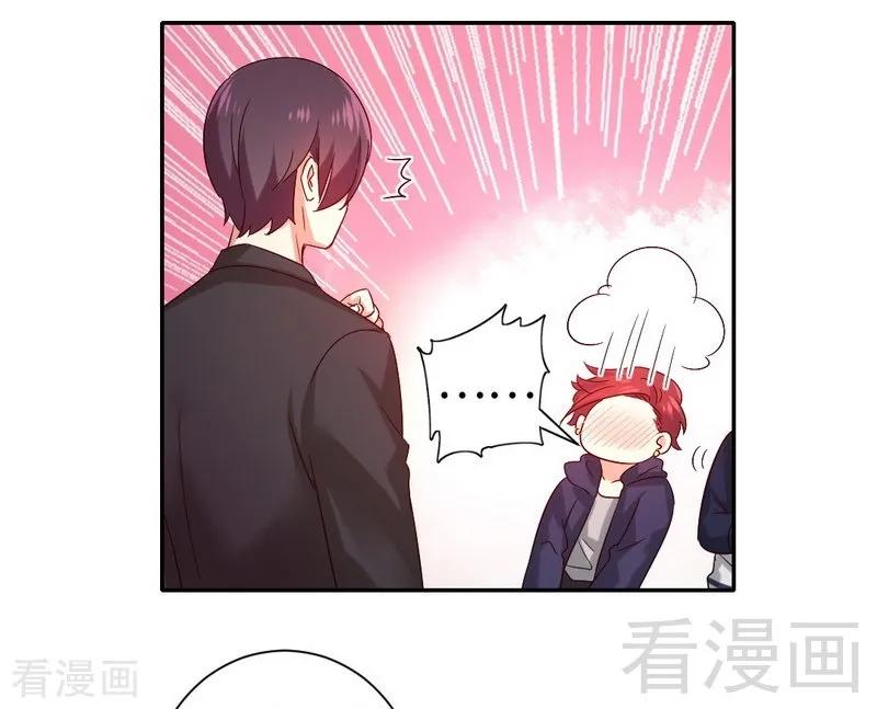 《甜蜜拍档》第103话 女孩子的心事 第10页