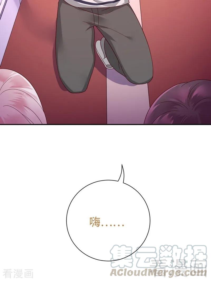 《甜蜜拍档》第103话 女孩子的心事 第31页