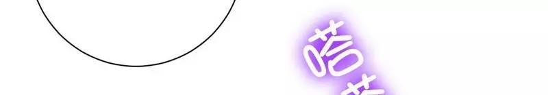 《甜蜜拍档》第100话 中出叛徒 第18页