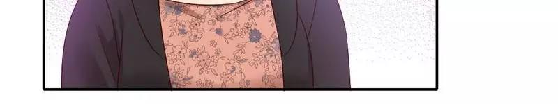 《甜蜜拍档》第100话 中出叛徒 第33页