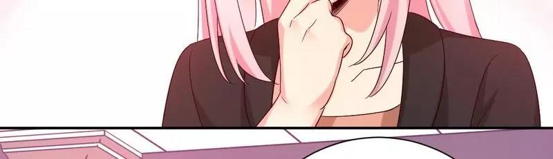 《甜蜜拍档》第100话 中出叛徒 第45页