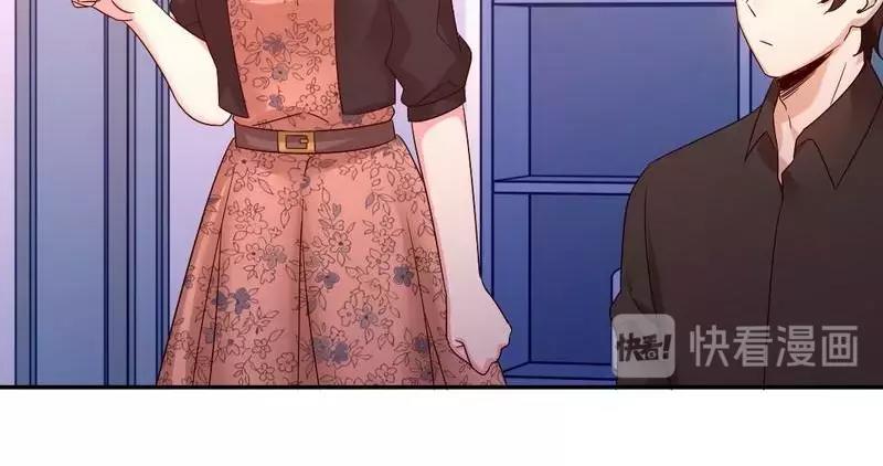 《甜蜜拍档》第100话 中出叛徒 第47页