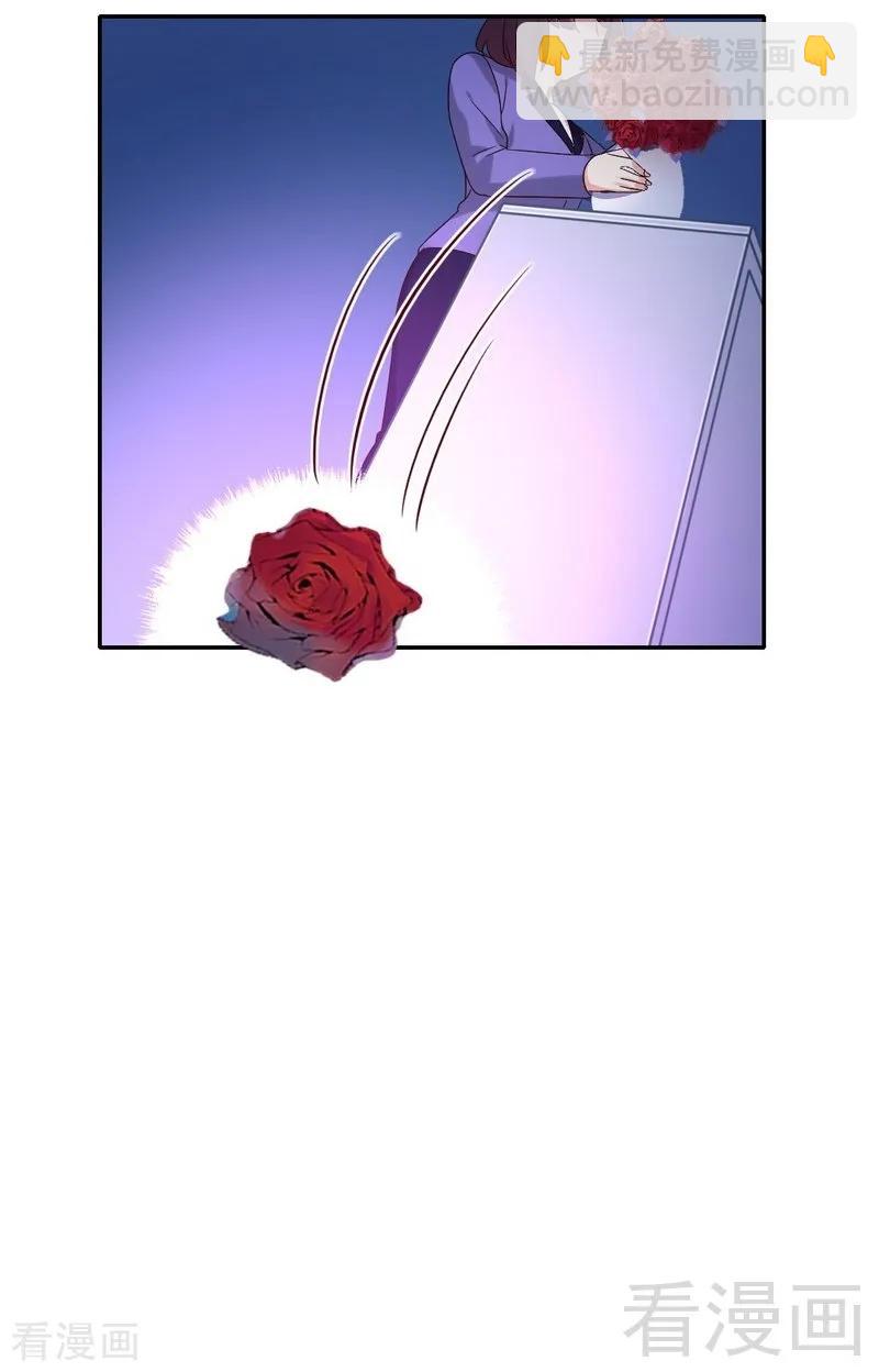 《甜蜜拍档》第102话 哪个才是情敌？ 第19页