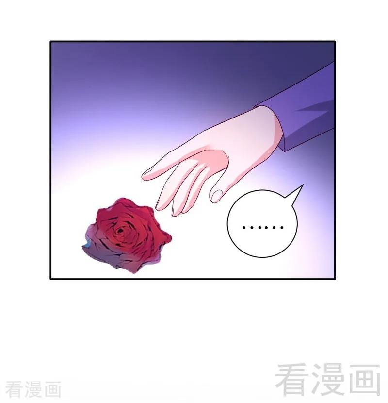 《甜蜜拍档》第102话 哪个才是情敌？ 第20页