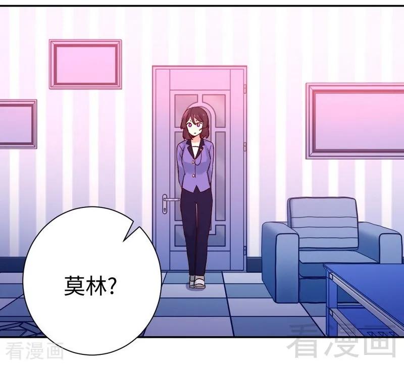 《甜蜜拍档》第102话 哪个才是情敌？ 第34页