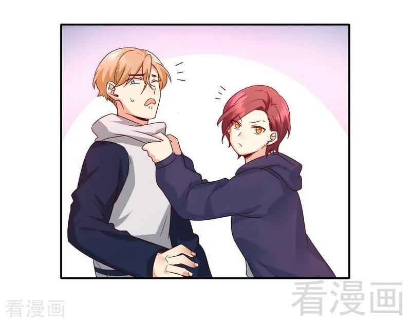 《甜蜜拍档》第102话 哪个才是情敌？ 第35页