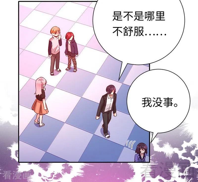 《甜蜜拍档》第102话 哪个才是情敌？ 第39页