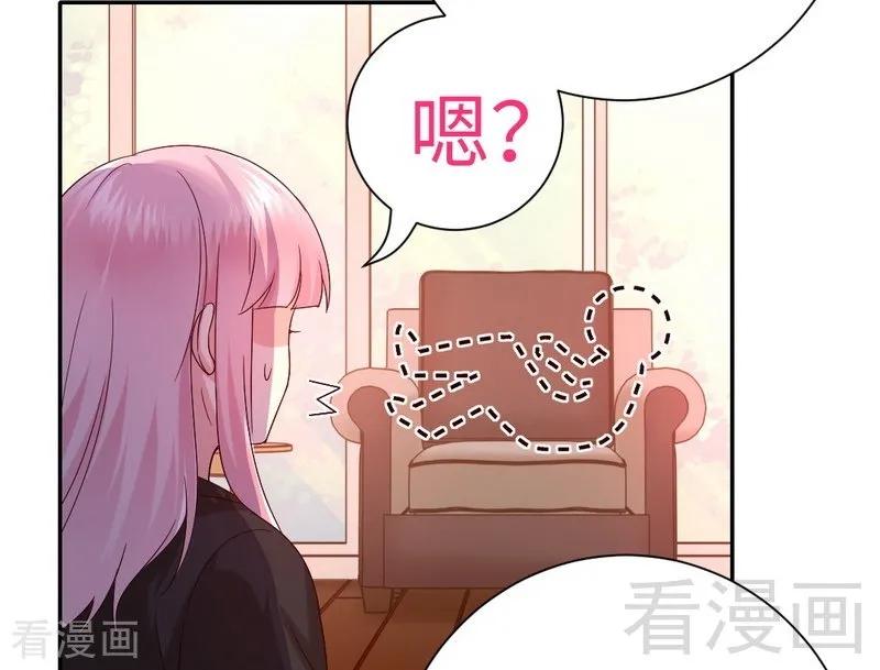 《甜蜜拍档》第102话 哪个才是情敌？ 第6页