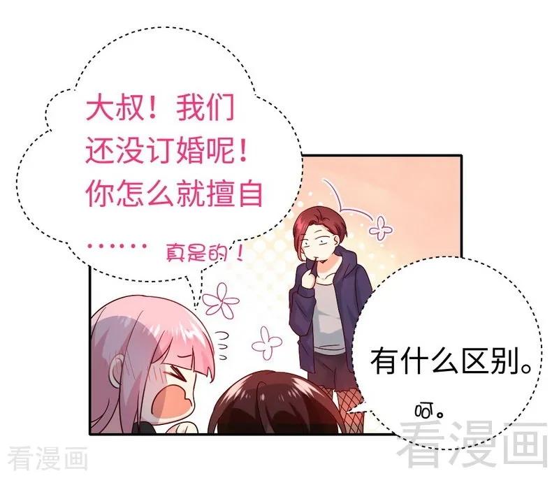 《甜蜜拍档》第101话 毒舌少女 第10页