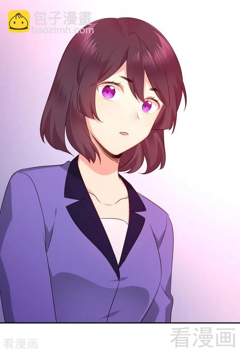 《甜蜜拍档》第101话 毒舌少女 第28页