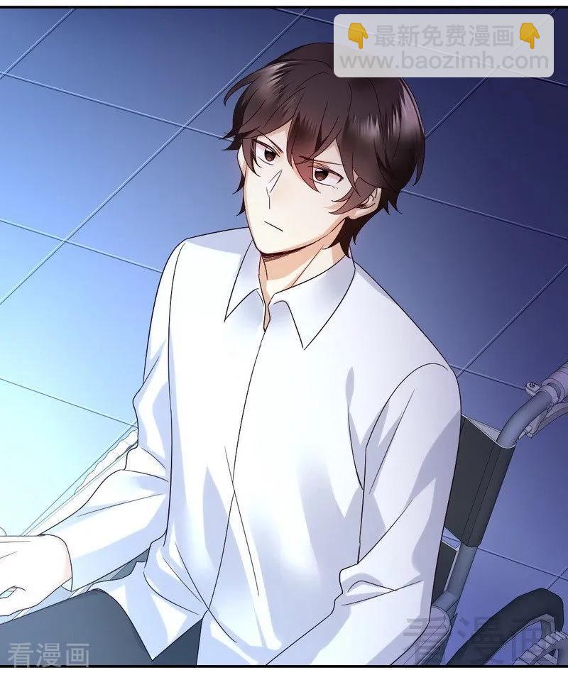 《甜蜜拍档》第107话 撩人不自知 第16页