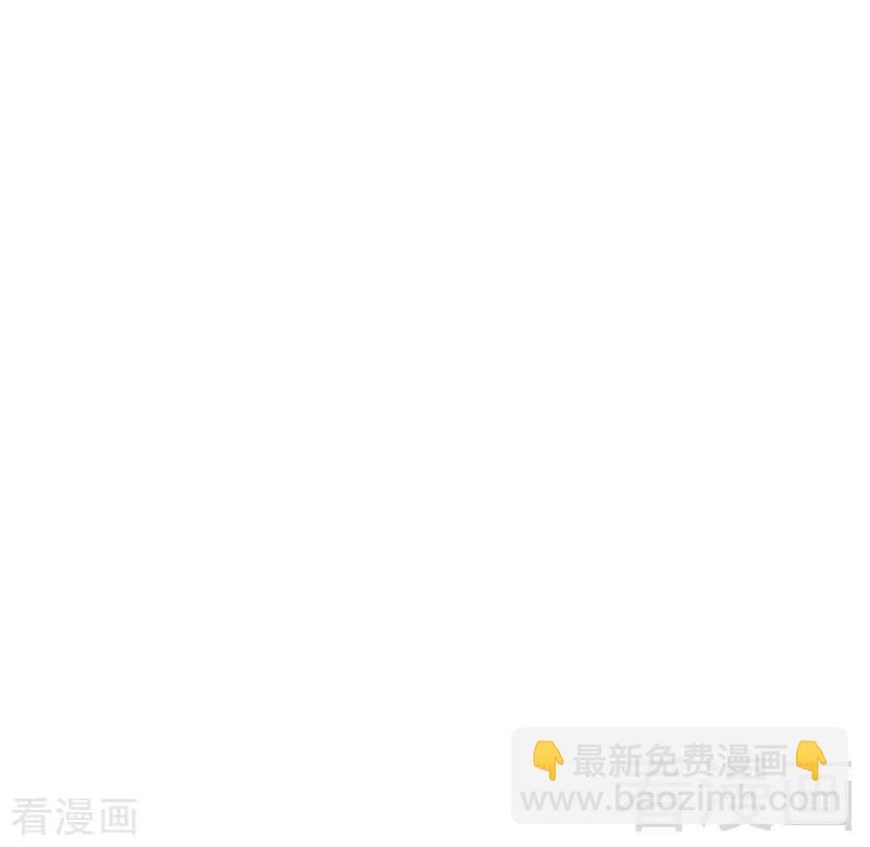 《甜蜜拍档》第107话 撩人不自知 第32页