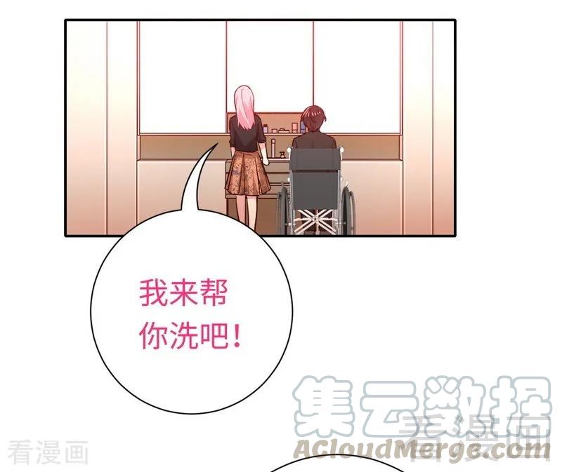 《甜蜜拍档》第104话 一个家 第31页